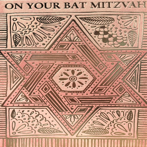 On Your Bat Mitzvah